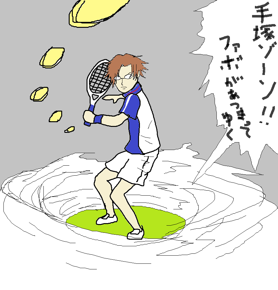 h2o_hiroshi's tweet photo. 『手塚ゾーン！！』
ファボが集まってゆく
#手塚国光生誕祭　
#手塚国光誕生日なので手塚クラスタ繋がりませんか 
#手塚ゾーン
#手塚国光好きな人RT https://t.co/jgD3vdK931
