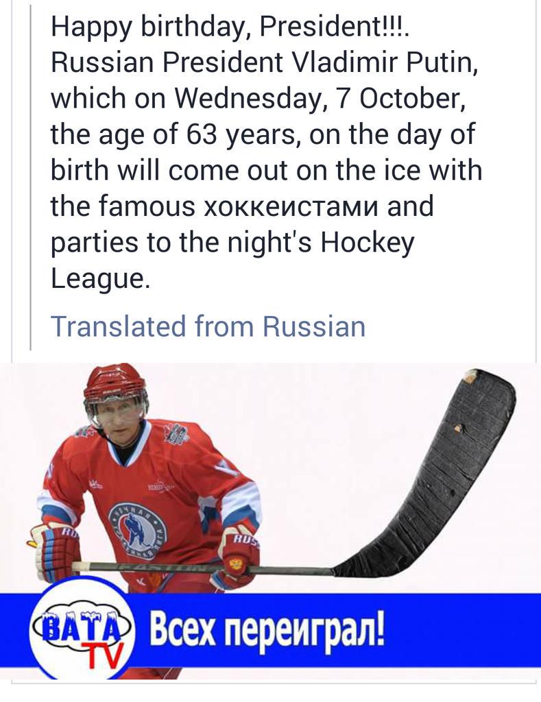 HAPPY BIRTHDAY, OUR WONDERFUL PRESIDENT VLADIMIR PUTIN !!! <3 