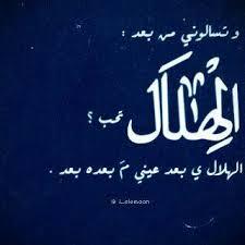 شريآن قلبي لوَ ينبض لغيرک [ قطعتہَ ]♥
#اله‍لال♥