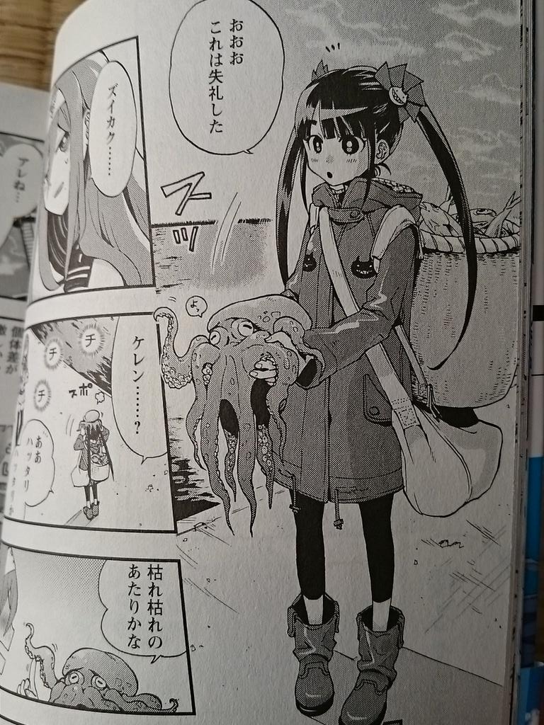 402ばっか話してるけど、ズイカクも無邪気可愛くてよい。ショウカクも早くでてどうぞ 