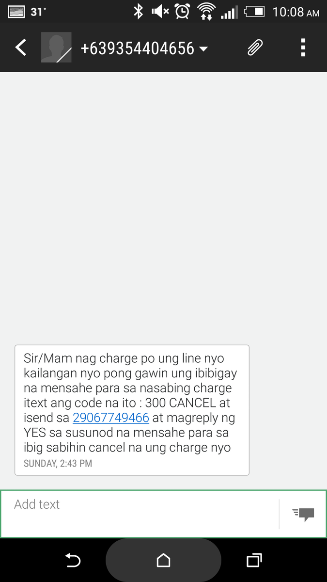 alexanderlim's tweet photo. @talk2GLOBE here's another http://t.co/JuPCn1DaCJ