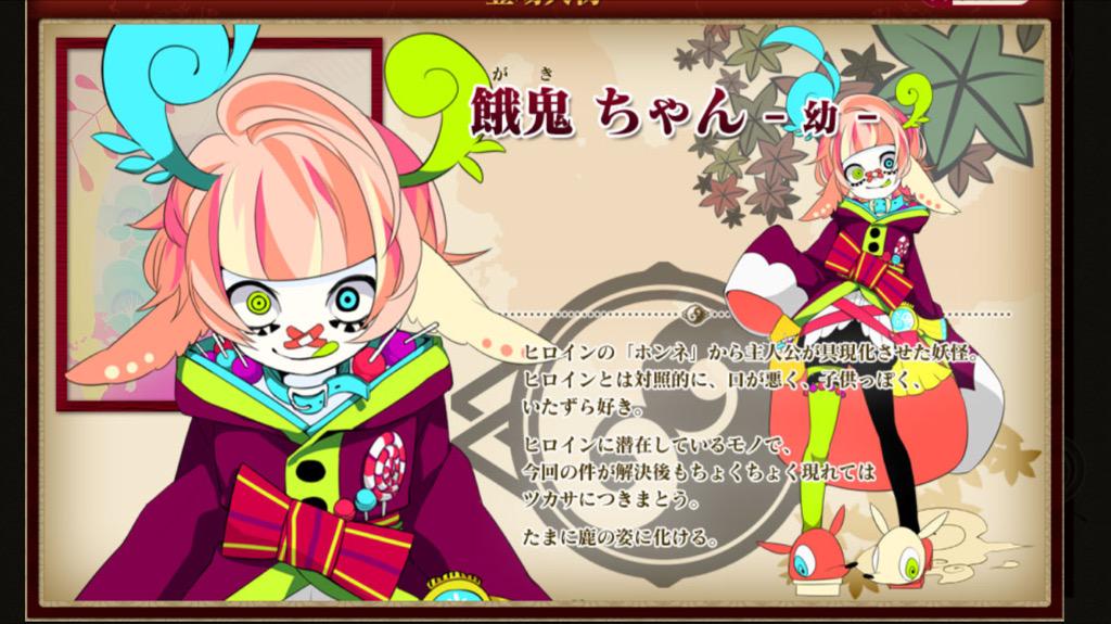 餓鬼でもよく分かる 分かるとは言ってない 言ノ葉プロジェクト Togetter 餓鬼でもよく分かる 分かるとは言ってない 言ノ葉プロジェクト Togetter