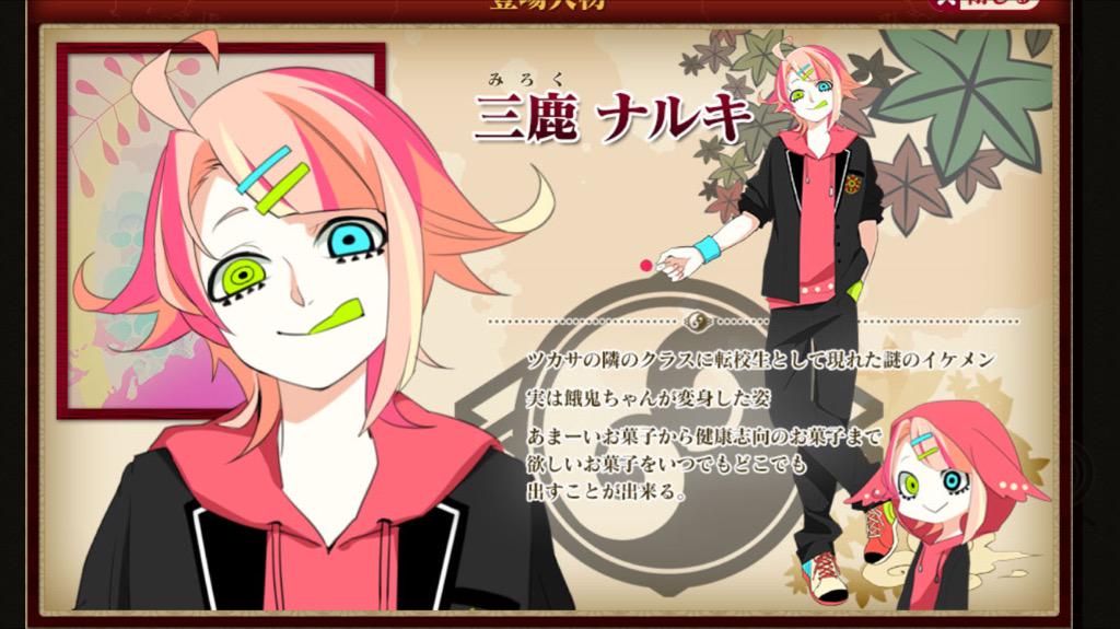 餓鬼でもよく分かる 分かるとは言ってない 言ノ葉プロジェクト Togetter 餓鬼でもよく分かる 分かるとは言ってない 言ノ葉プロジェクト Togetter