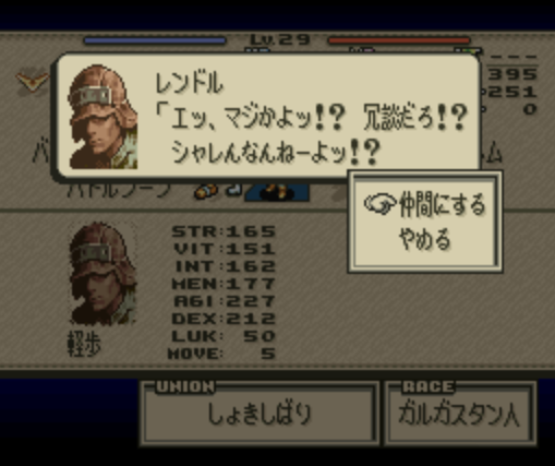 タクティクスオウガ周年 7ページ目 Togetter