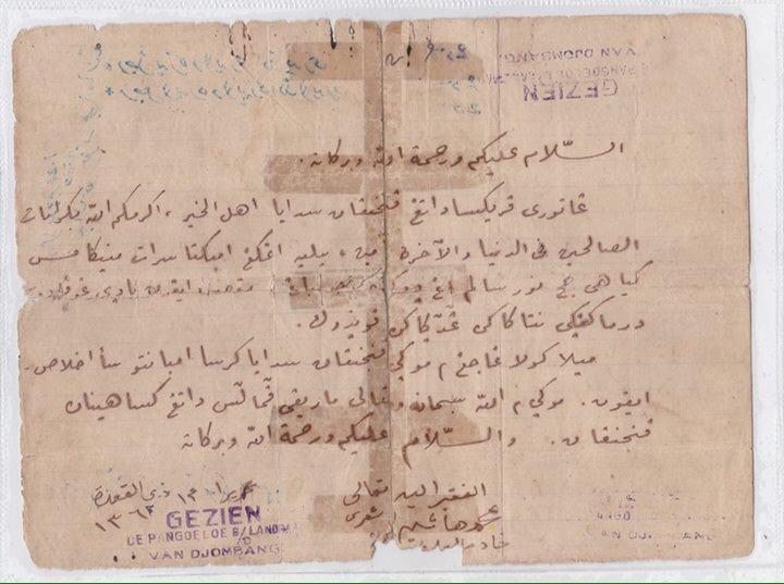 Surat Hadratus Syeikh Hasyim Asyari Ke Kiai Nur Salim Jombang. #HariSantri22Oktober