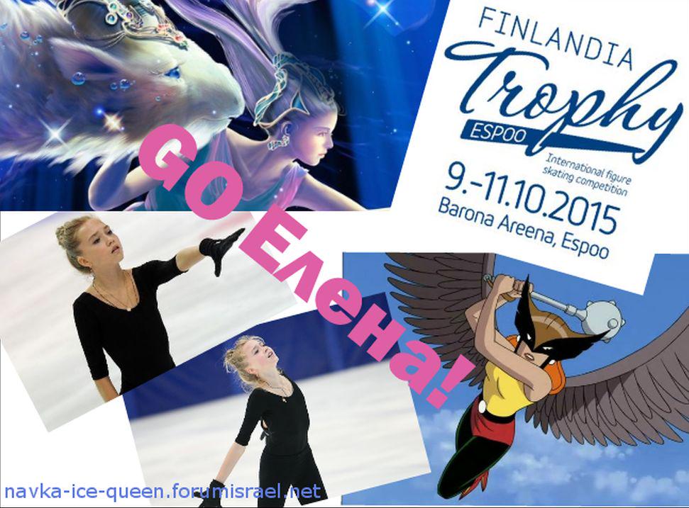 Challenger (4) - Finlandia Trophy. 8 - 11 Oct 2015 Espoo Finland - Страница 3 CQs0zexWwAAFhpd