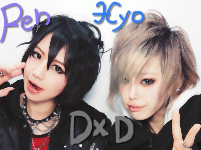 d_0416_d's tweet photo. 今日はDメンの雹くんの誕生日だぜー！みんな祝えーヽ(´∀｀)ﾉ@蓮kん http://t.co/P9FUd9k01e