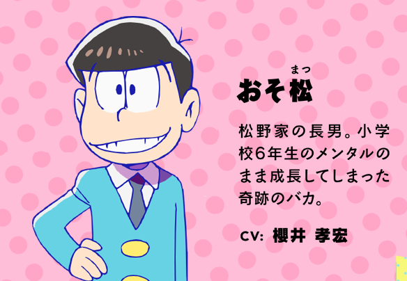 トド松のtwitterイラスト検索結果 古い順 トド松のtwitterイラスト検索結果 古い順
