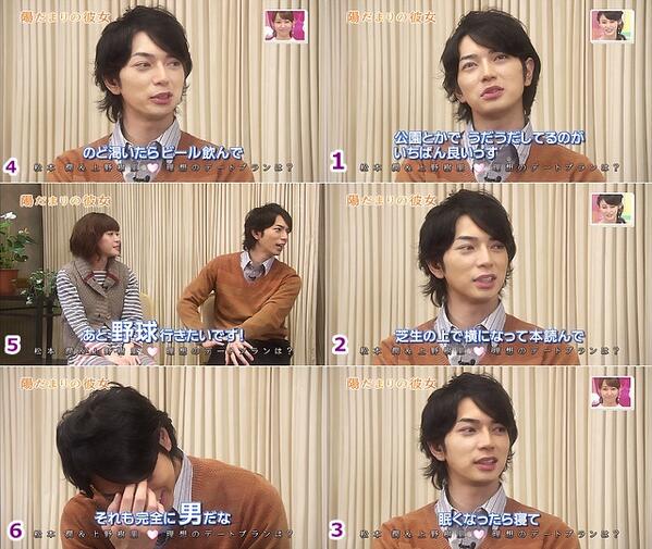 luv5mj's tweet image. 潤理想デート♡普通の事がしたくても出来ないアイドルｗ

ハチ公で待ち合わせして公園でうだうだして芝生の上で横になって眠くなったら寝て喉渇いたらビール飲んで、後、野球行きたいっす！わーわーて！ビール飲みながら笑 あ、完全に男同志だなｗ