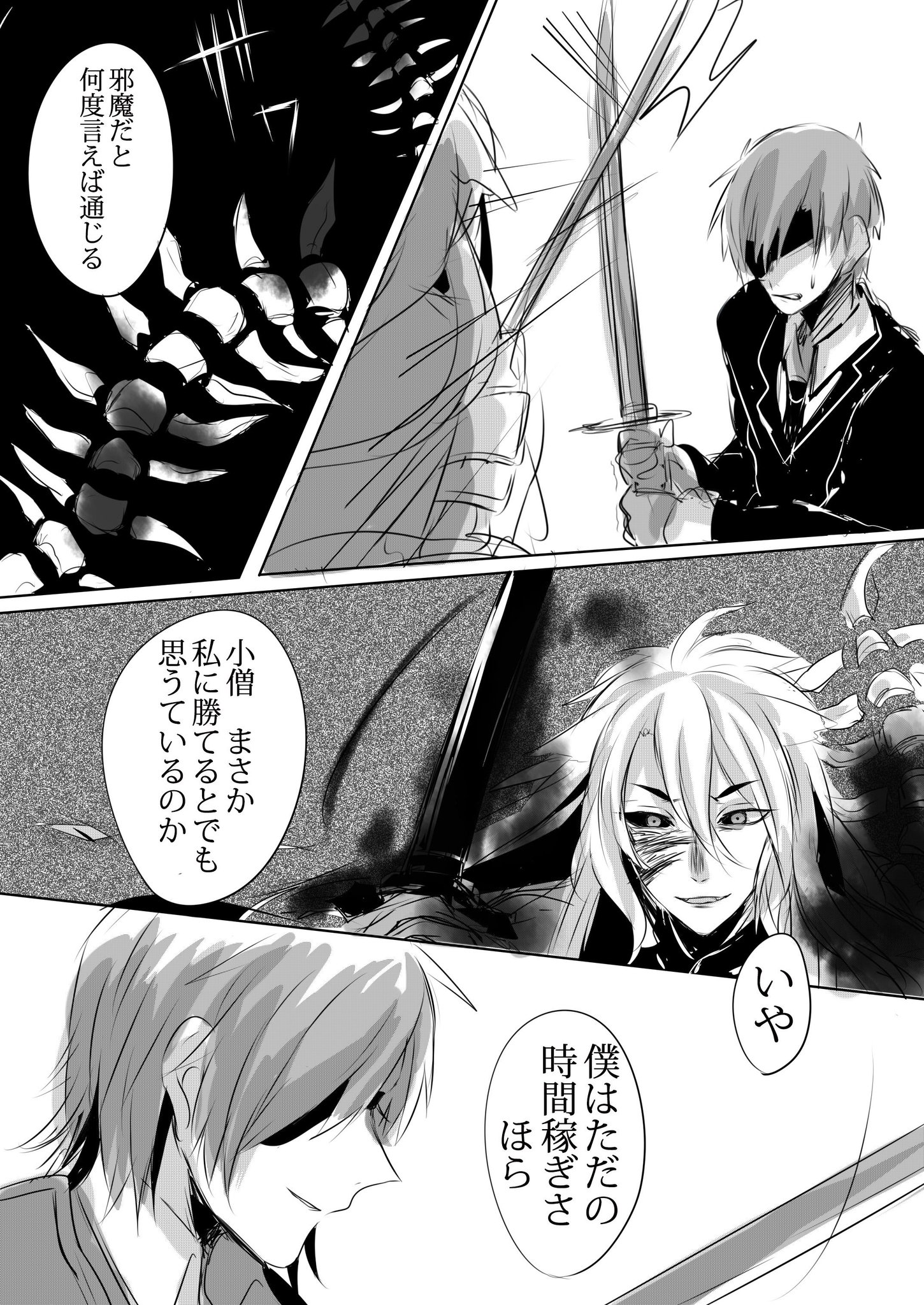 苦手な相手との関係を断ち切り新たなステップを踏み出す勾玉オルゴネックレス 止まぬ囁き (Unending Whisper) · Tarkir: Dragonstorm (TDM