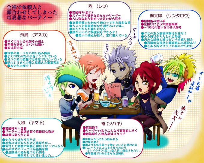 カードワースのtwitterイラスト検索結果