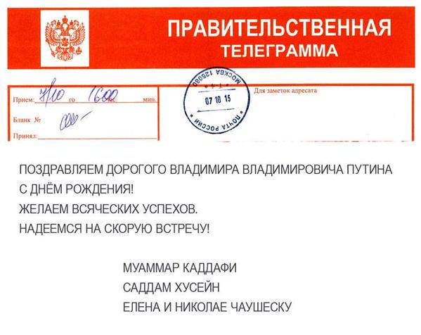 Вооруженные силы сирийского диктатора Асада перешли в наступление - Цензор.НЕТ 5639