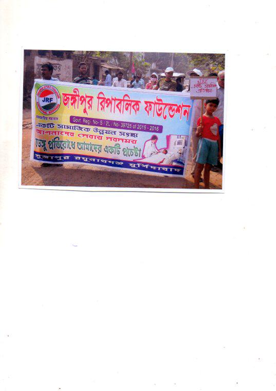 jrfsolution's tweet image. AN INITIATIVE REGARDING PREVENTING DENGUE