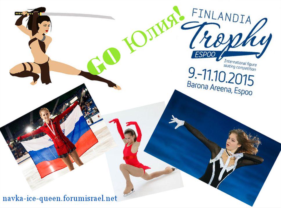 Challenger (4) - Finlandia Trophy. 8 - 11 Oct 2015 Espoo Finland - Страница 3 CQsohMSWIAAjI4k