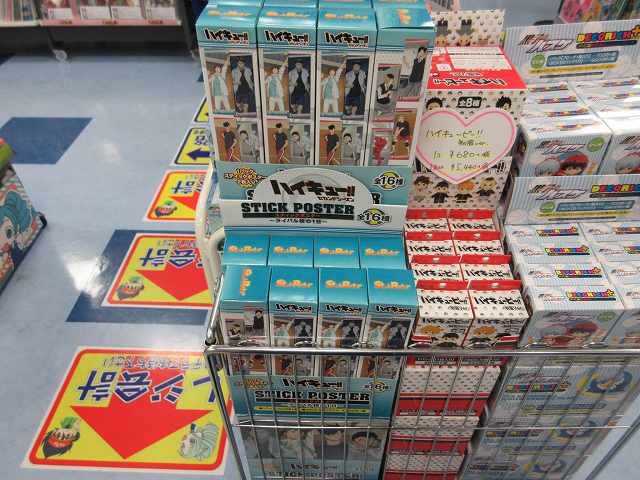 ハイキュー!!】セカンドシーズンが開始したハイキューより『スティック