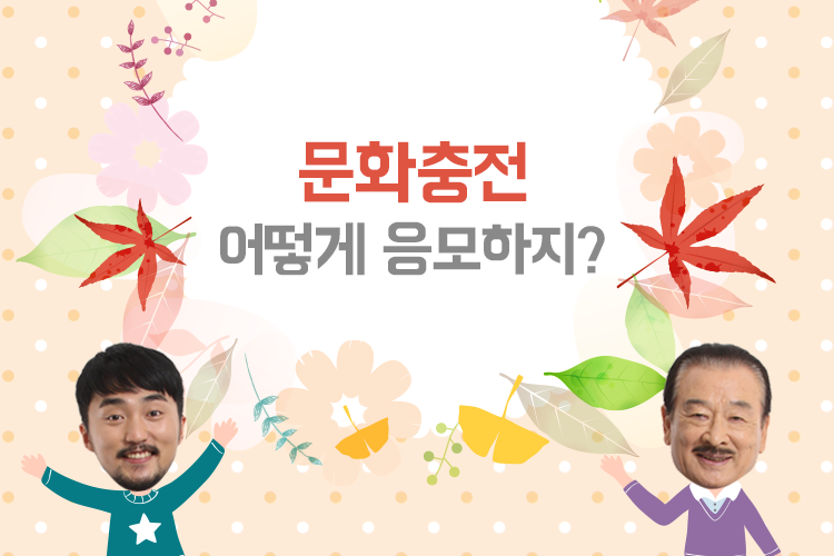 편의점택배 문화충전 응모하는 방법은 여기!!
ilovepostbox.blog.me/220502062002
#편의점택배 #포스트박스 #문화충전
