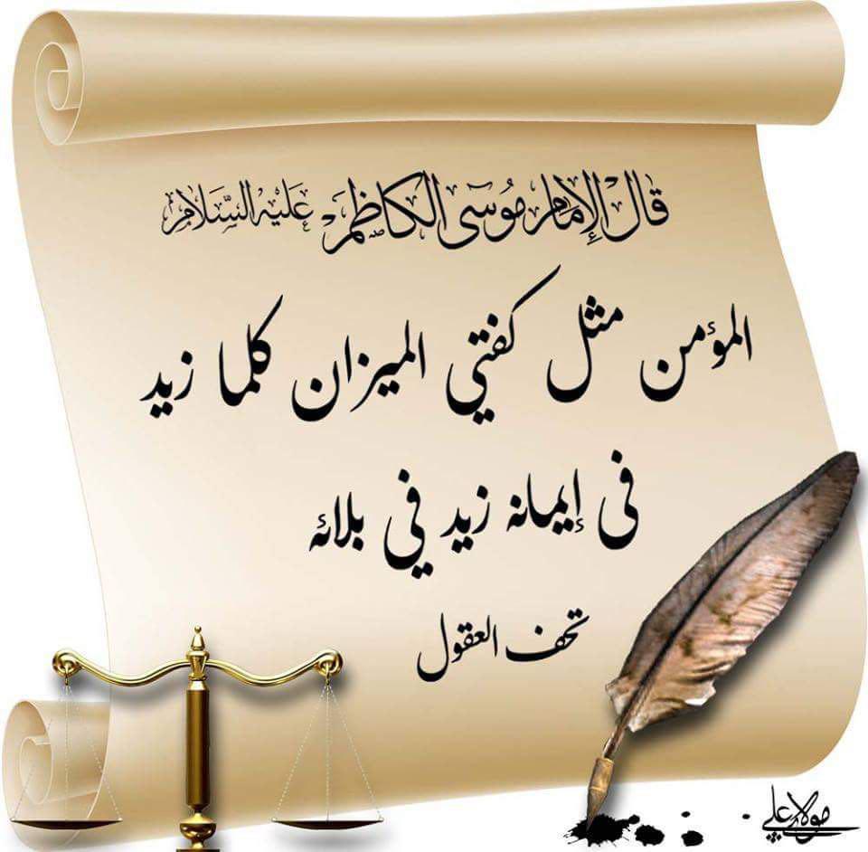 صبحكم الله بالخير