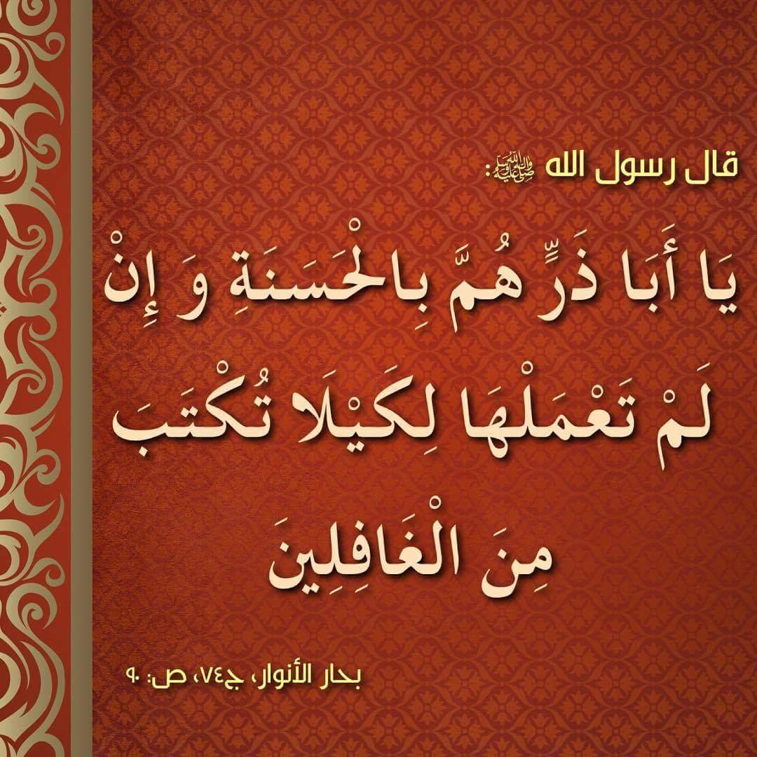 رياض الخزرجي (@rkhazr) on Twitter photo 