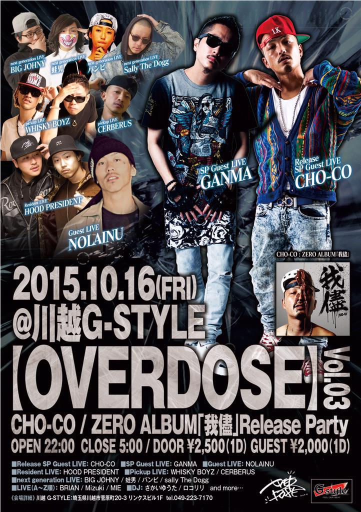 GANMA_048's tweet photo. 今月16日は地元埼玉は
川越G-Styleにてライブ！！

Gスタに戻ってから初の参戦！

マイメンCHO-COと
ぶっかましに行くゼッ！！

宜しくどうぞ！！！！

#兎と亀
#RABBITandTURTLE http://t.co/Qc347yXXLx