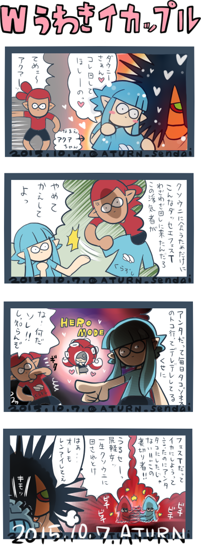 スプラトゥーン絵 前半