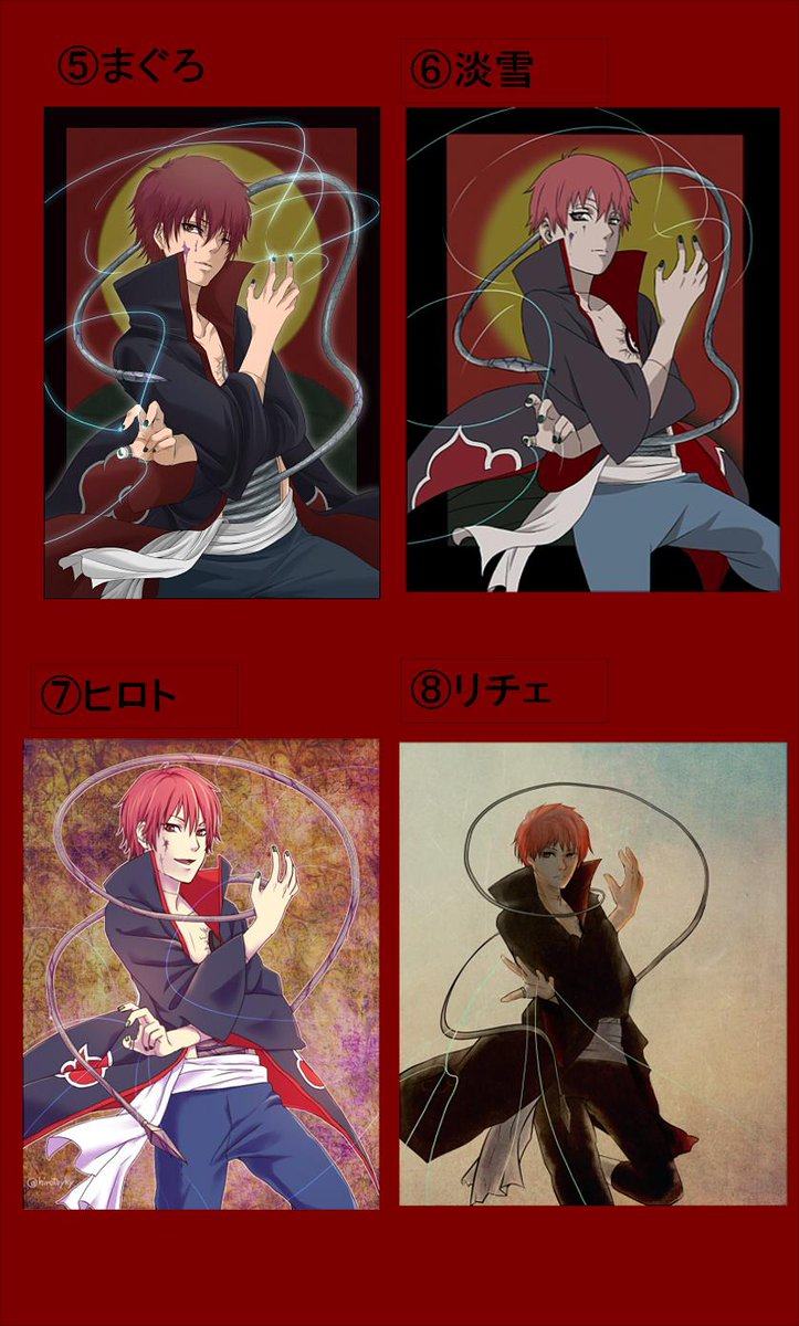 はるる サソリイラストリレー企画 たくさんのご参加ありがとうございますm M Http T Co Yn0oyczw4l はるる サソリイラストリレー企画 たくさんのご参加ありがとうございますm M Http T Co Yn0oyczw4l