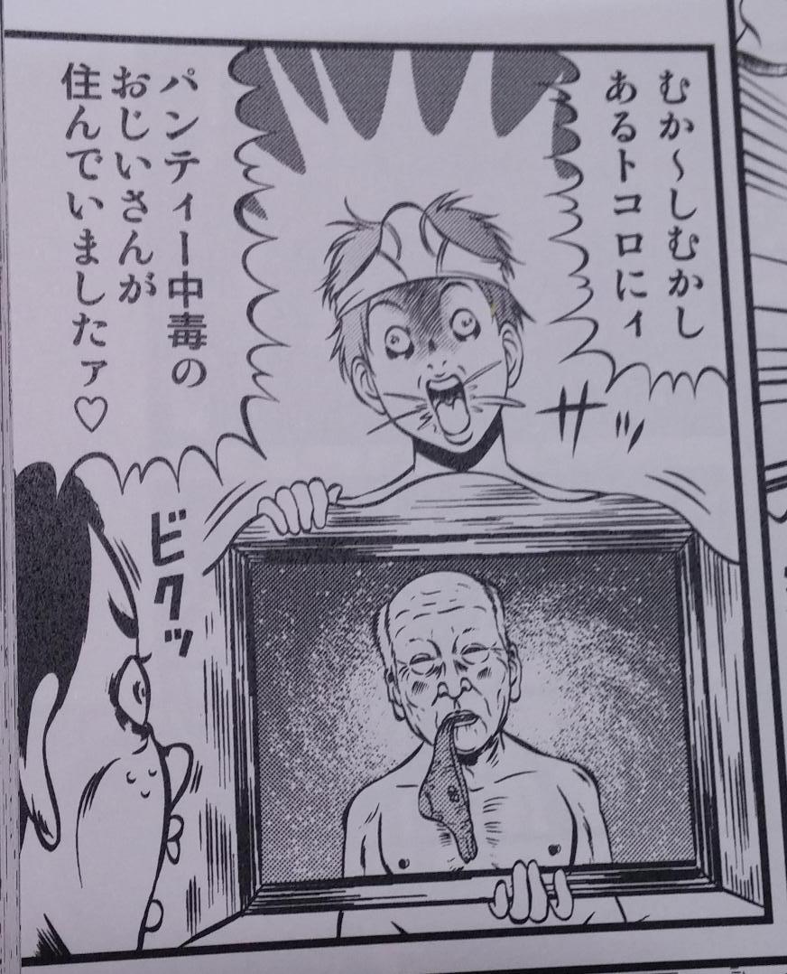 もっと 抱かれたい道場 感想まとめ 6ページ目 Togetter もっと 抱かれたい道場 感想まとめ 6ページ目 Togetter