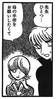 ヤング ブラック ジャック 漫画公式 在 Twitter 上 明日放送のアニメヤンブラ２話目登場の教団員のジョウ Cv江口拓也 とミドリ Cv近藤 唯 手塚治虫先生の元キャラは 空気の底 登場キャラ ブラック ジャック では 雪の夜ばなし で登場した兄妹です