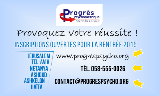 ProgresPsychos's tweet image. Les fêtes de Tichri passées, les cours de psychométriques vont démarrer. Soyez prêts à obtenir la meilleure note!