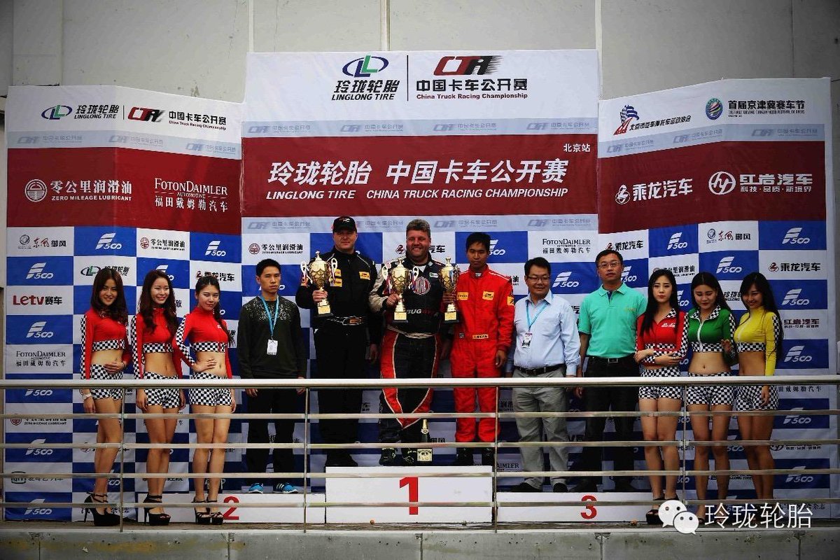 #LinglongTire China Truck Racing Championship received great success in Beijing Station on Oct. 5th. http://t.co/4IDNLbbxQP