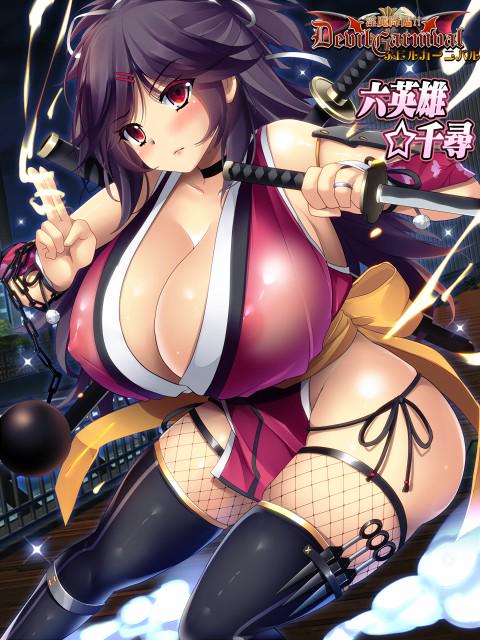 イベント続きを公開しました。

JK連合勝利イベントということで続きのイベントシーンではたくさんのJKがでてきます。
ぜひ御覧くださいませ。 