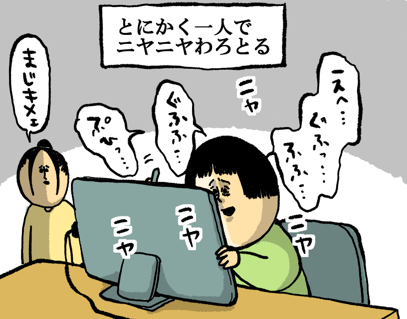 仕事中・テレビ中につい出てしまう「ひとり言」は「病気が疑われる」か「自分に役に立つ」かの2種類に分けられる https://t.co/DmEQ4NjncR #etopica

絶対に病気が疑われるんですけどー! 