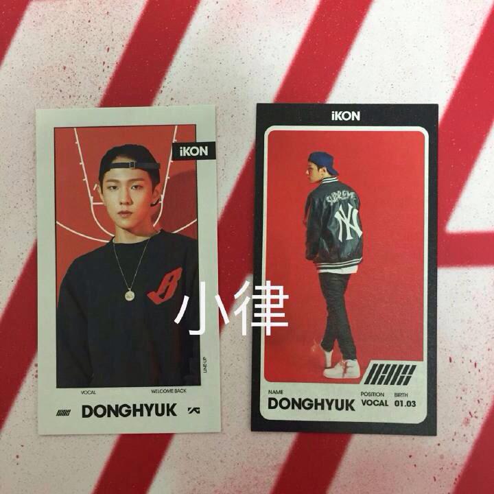 songkong dong songkong dong