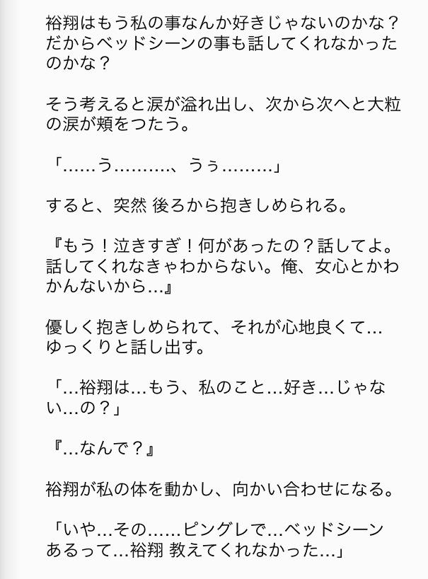 住人 避けられない 遺伝的 中島 裕 翔 ピンク と グレー ベッド Yanakazuo Jp