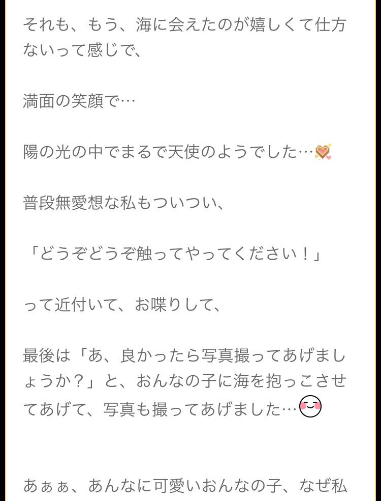 beppu_saya's tweet photo. 私の普段働いているカフェに来たお客さんのブログをカフェのPTRさんか見つけて教えてくれたの！(._.)♡嬉しすぎてずーっとニヤニヤしてた！#スターバックス #素敵なお客さん #イタリアングレーハウンド http://t.co/vk57Fem6wI