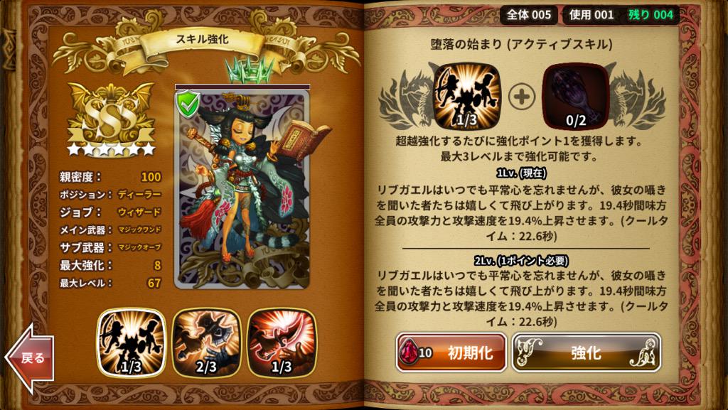 公式 ドラゴンスラッシュ ドラスラ 外部攻略wikiサイトのご紹介 Http T Co Uetnsjr1k1 ドラスラ 公式 ドラゴンスラッシュ ドラスラ 外部攻略wikiサイトのご紹介 Http T Co Uetnsjr1k1 ドラスラ