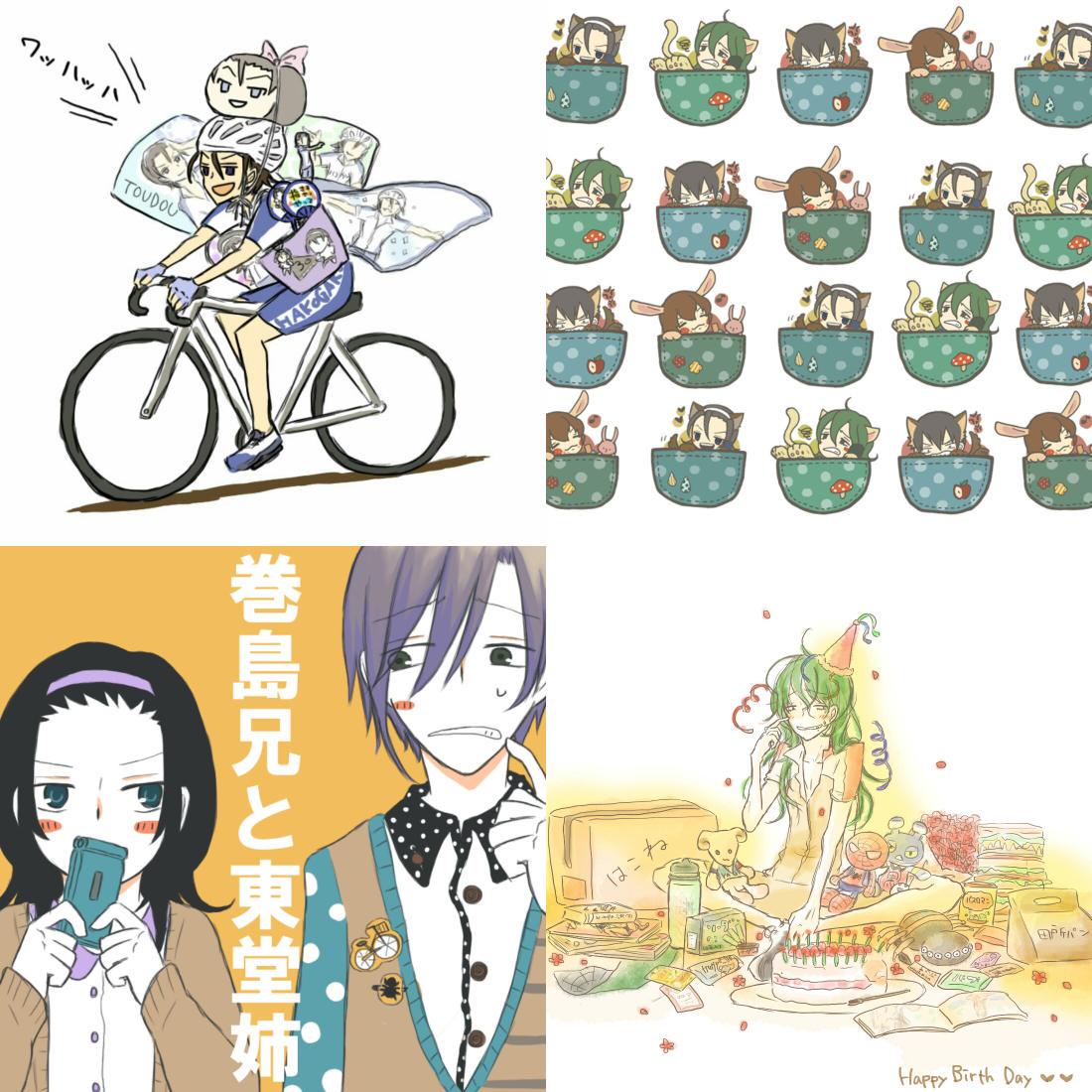 弱虫ペダル ペダル3期おめでとうー 東巻中心でお絵かき漫画かきしてます 反応 Hiroの漫画 弱虫ペダル ペダル3期おめでとうー 東巻中心でお絵かき漫画かきしてます 反応 Hiroの漫画