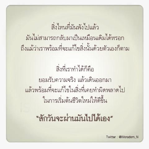Greystory_ tweet picture