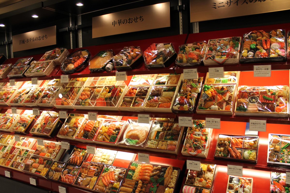 伊勢丹新宿店 公式 16年伊勢丹 のおせち のご予約が本館地下1階 おせち承りカウンターでスタートしました 豊富な種類で皆様をお待ちしています また伊勢丹オンラインストアでも受け付けをスタートしました Http T Co C7kezdufoe Http T Co 伊勢丹新宿店 公式 16年伊勢丹 のおせち のご予約が本館地下1階 おせち承りカウンターでスタートしました 豊富な種類で皆様をお待ちしています また伊勢丹オンラインストアでも受け付けをスタートしました Http T Co C7kezdufoe Http T Co
