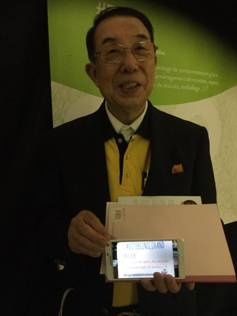 LauFla's tweet image. Professor shoji shiba @medialab support #bionicohand bit.ly/votebionicohand #360possibles