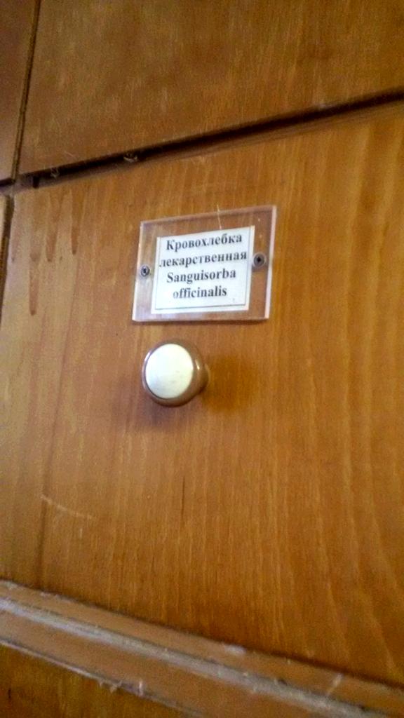 Со времен одного убийцы в парфюмерии ничего не изменилось.