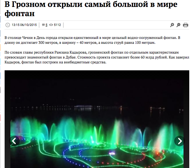 Введение экономических санкций против "дочек" российских банков нецелесообразно, - НБУ - Цензор.НЕТ 2431