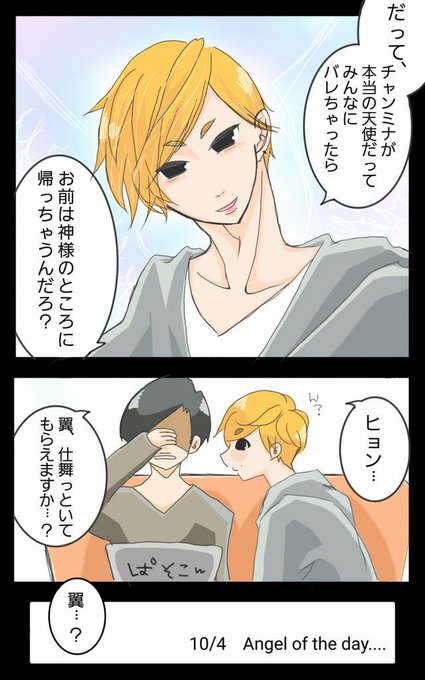 ホミンのtwitterイラスト検索結果 古い順 ホミンのtwitterイラスト検索結果 古い順