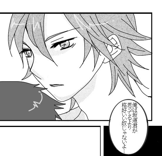 デジタルは無理な性分なのでおとなしくアナログの森に帰りますね。 