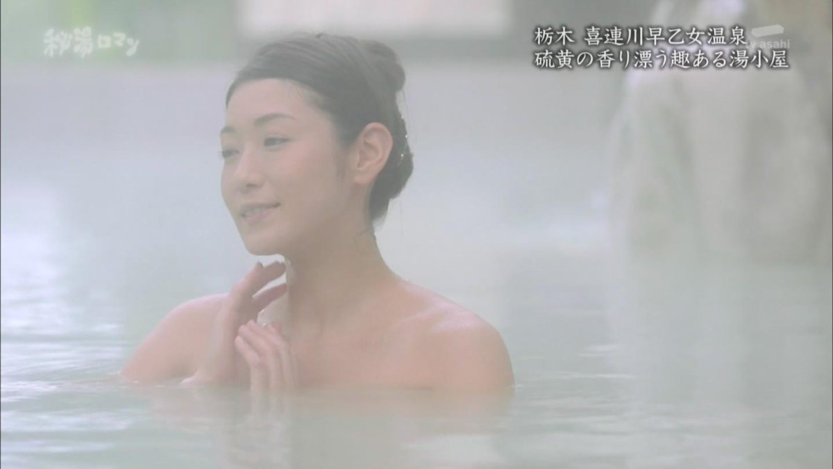 城丸香織 Sur Twitter テレ朝 秘湯ロマン 久米田彩c Http T Co Ukelaeds0b 城丸香織 Sur Twitter テレ朝 秘湯ロマン 久米田彩c Http T Co Ukelaeds0b