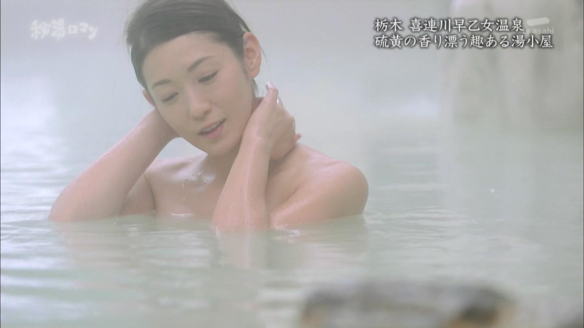 城丸香織 Sur Twitter テレ朝 秘湯ロマン 久米田彩c Http T Co Ukelaeds0b 城丸香織 Sur Twitter テレ朝 秘湯ロマン 久米田彩c Http T Co Ukelaeds0b
