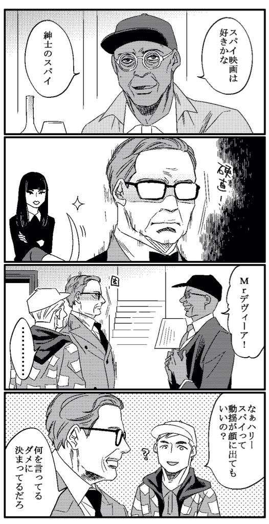 こう見えたのだけど
そんなとこも可愛いわぁ
ハリー(‾▽‾) 