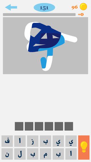 هل يمكنك معرفة هذا الشعار
#اكشط_واحزر_الماركة
 itunes.apple.com/app/id10232109…