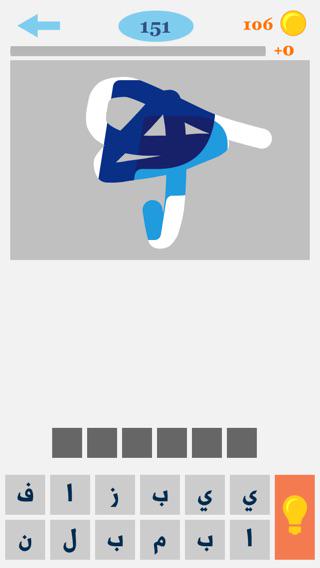 هل يمكنك معرفة هذا الشعار
#اكشط_واحزر_الماركة
 itunes.apple.com/app/id10232109…