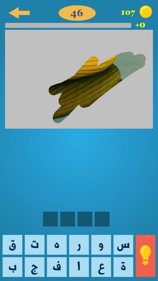 هل يمكنك معرفة هذه الصورة
#اكشط_واحزر_الصورة
 itunes.apple.com/app/id10385776…