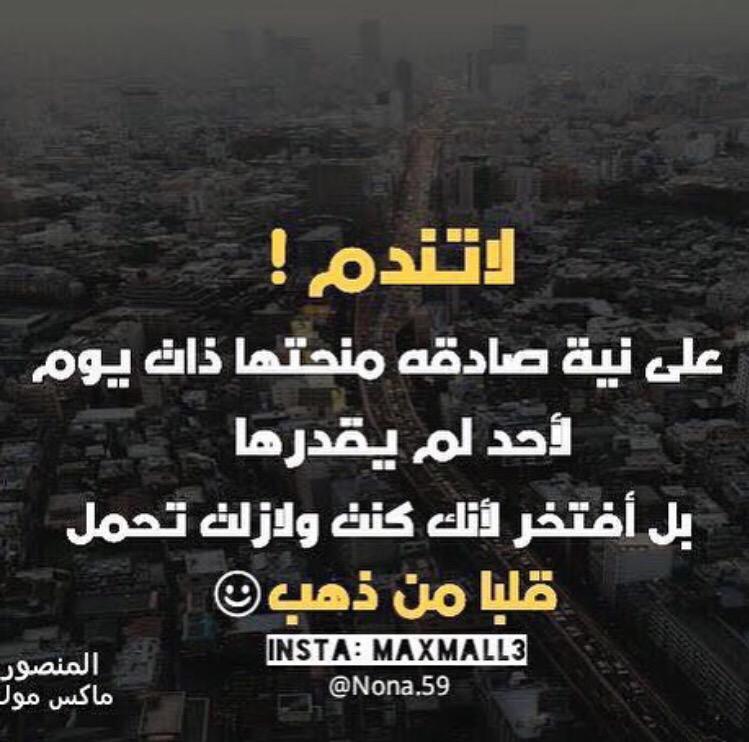 شنهي اطيب من اذيتك ؟😔
عندي زهره زغيره كلش 🌹
بين شدات الورد💐
ترضه احطها بمزهريتك ؟☔️